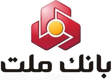 درگاه پرداخت اینترنتی بانک ملت
