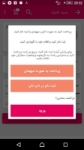 اپلیکیشن موبایل ناپ کامرس