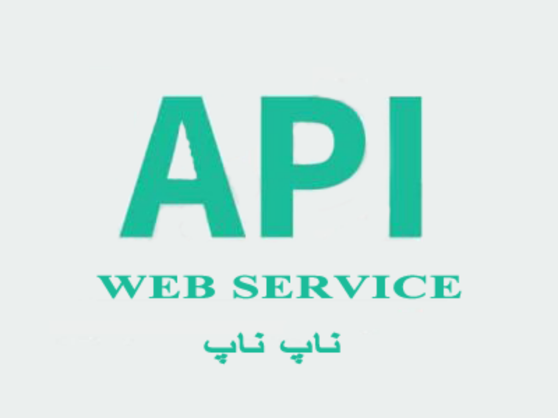 وب سرویس ناپ کامرس